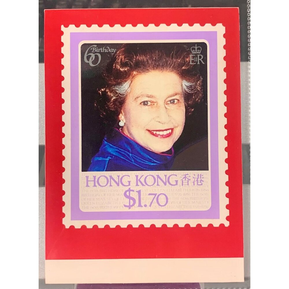 1986 Hong Kong $1.70 Stamp Queen Elizabeth II 60th Birthday Commemorative